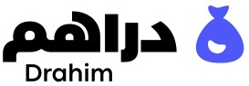 دراهم